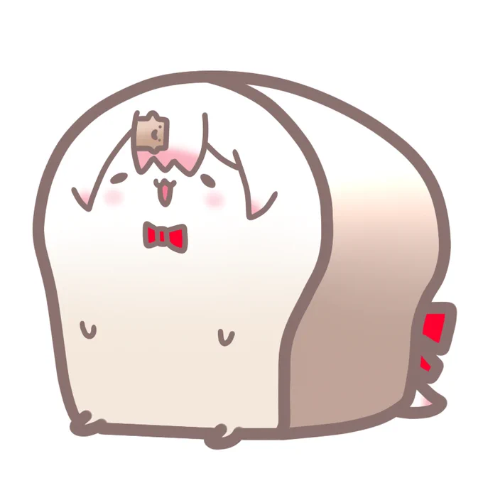 🍞
#おもちぃな 