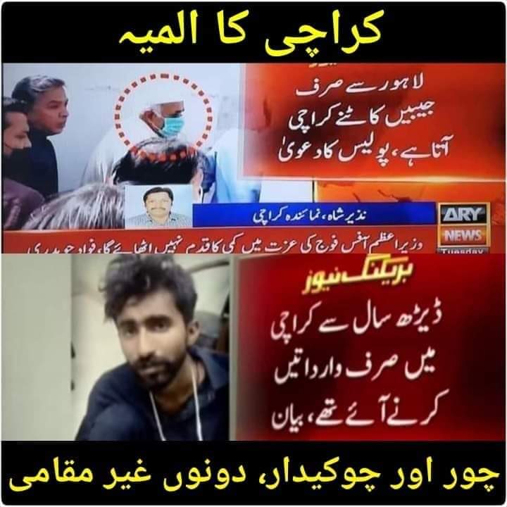 Kanwar Naveed Jamil (@kanwarnaveedjam) on Twitter photo 