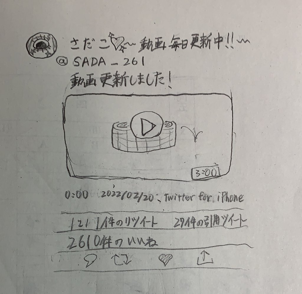 YUTKA7ar1's tweet photo. 精力的にインターネットで活動する貞子 https://t.co/vOJkTCPz8x