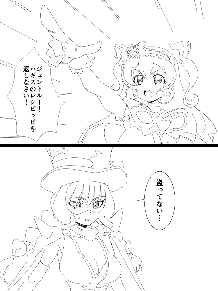 ブンドルブンドルー! 