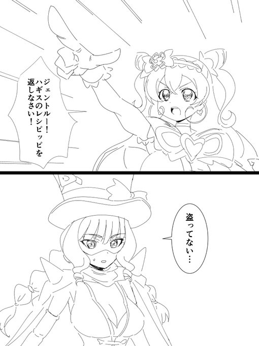 ブンドルブンドルー! 