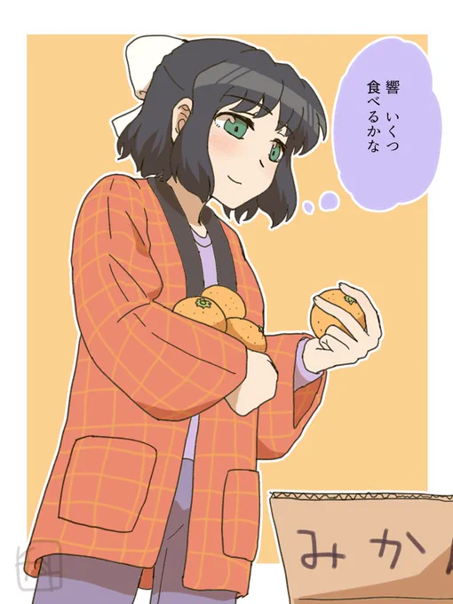 一日で食べる分のこといってる 