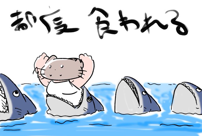 因幡の白兎のtwitterイラスト検索結果