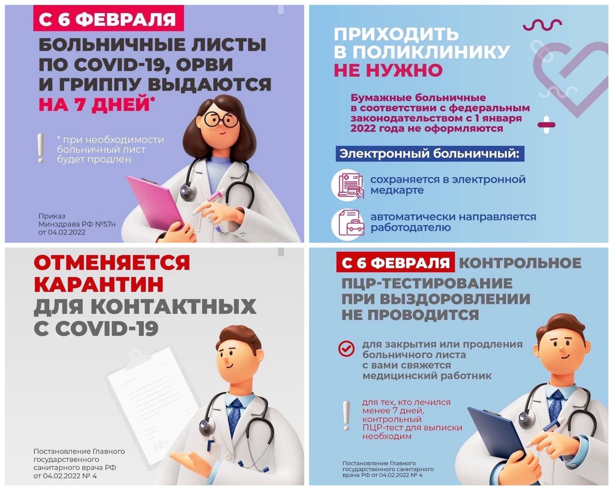 Информация для жителей