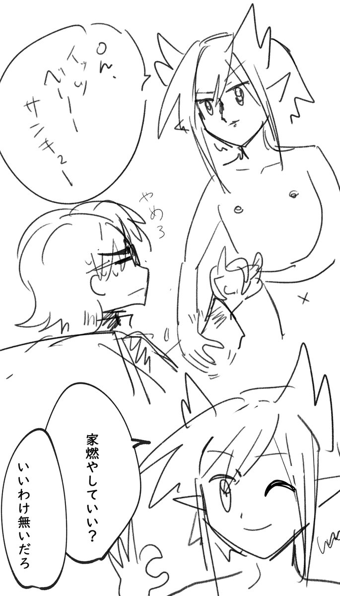 ロくんといっしょ♡ 