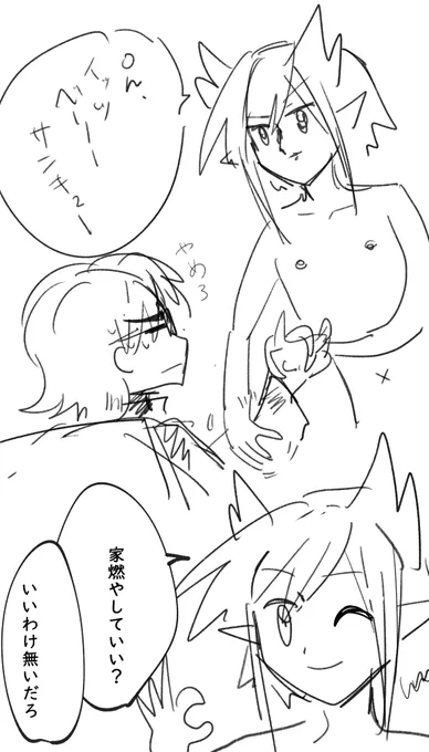 ロくんといっしょ♡ 