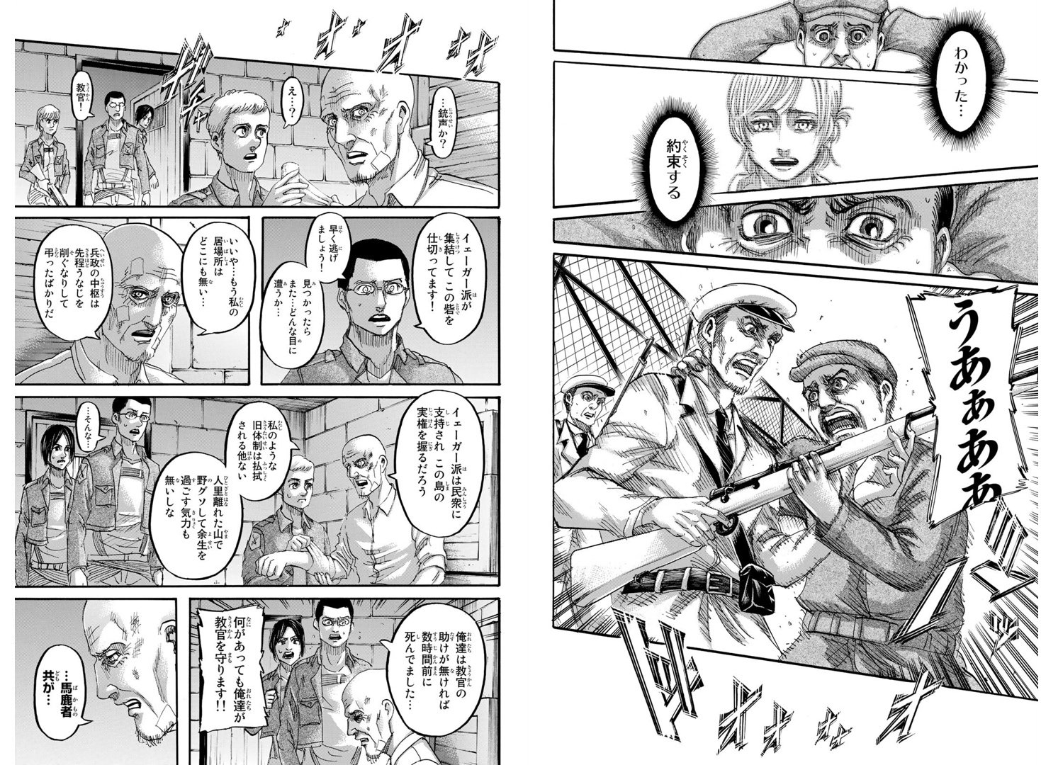 ネタバレなし 進撃アニメ解説さん アニメ話 小ネタ シャーディス教官が聞いた銃声 その前のシーンでは アニ父がマーレ兵に歯向っておりましたが その際の銃声が海を超えて聞こえた訳では 勿論ありません 教官が聞いたのはフロックの銃声でした これ