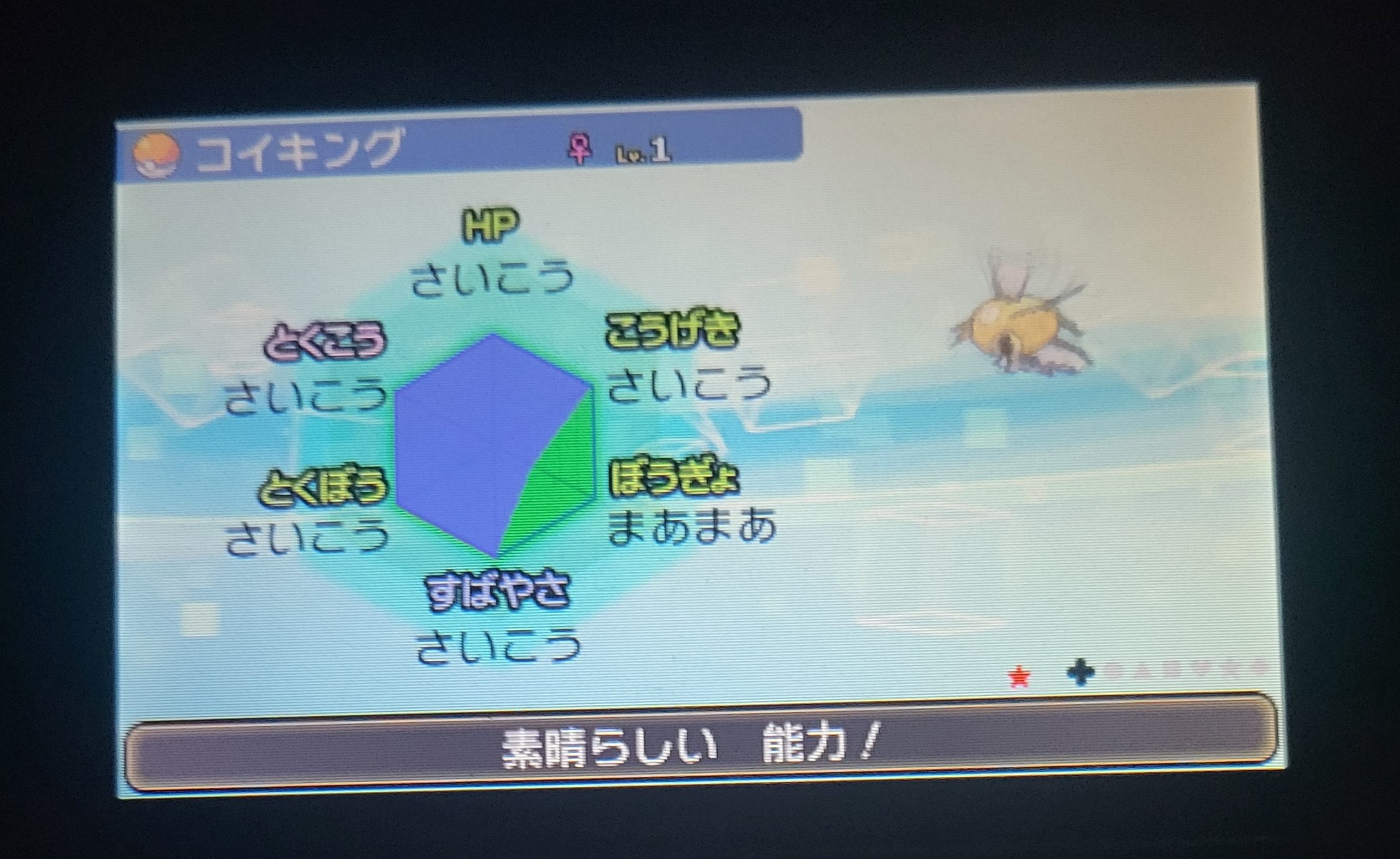 ポケモン好きのエンジョイ勢 Poke Enjoyer Twitter