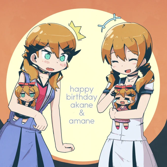 遅れてる上に今回もラクガキ+過去のお絵描きだけど朱音天音はぴば! #琴村朱音生誕祭 #琴村天音生誕祭 #アリスギア 