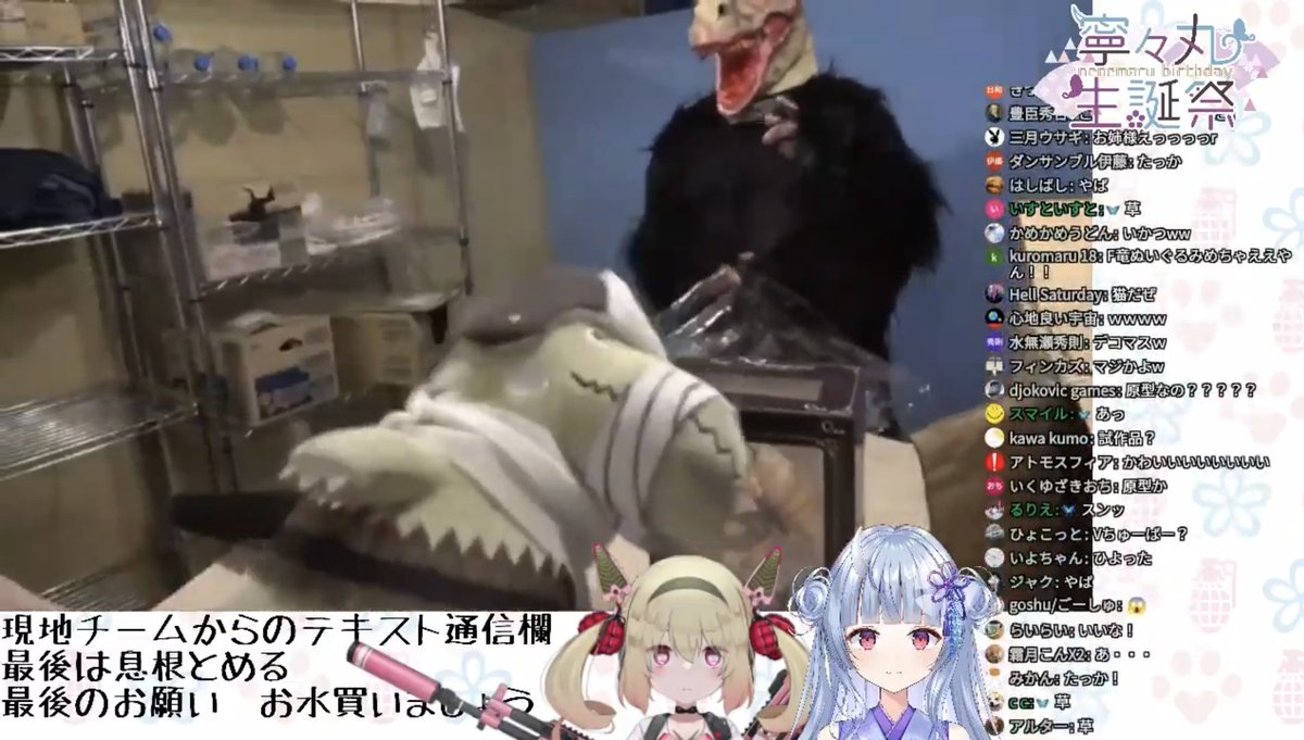 息根とめる FTザウルス ぬいぐるみ 息根とめる生誕祭2023】数量限定！FTザウルスぬいぐるみ（再販