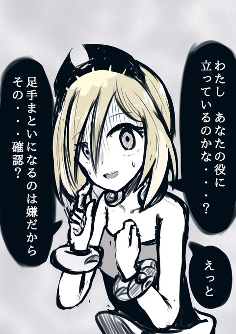 ボコボコに自信を喪失させたカイちゃんrkgk 
