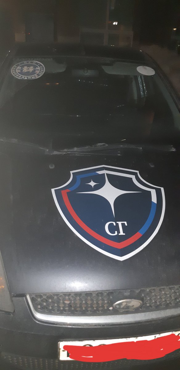 Добрый день, не знаете кто в гости ко мне во двор приехал или может поиск идёт какой?