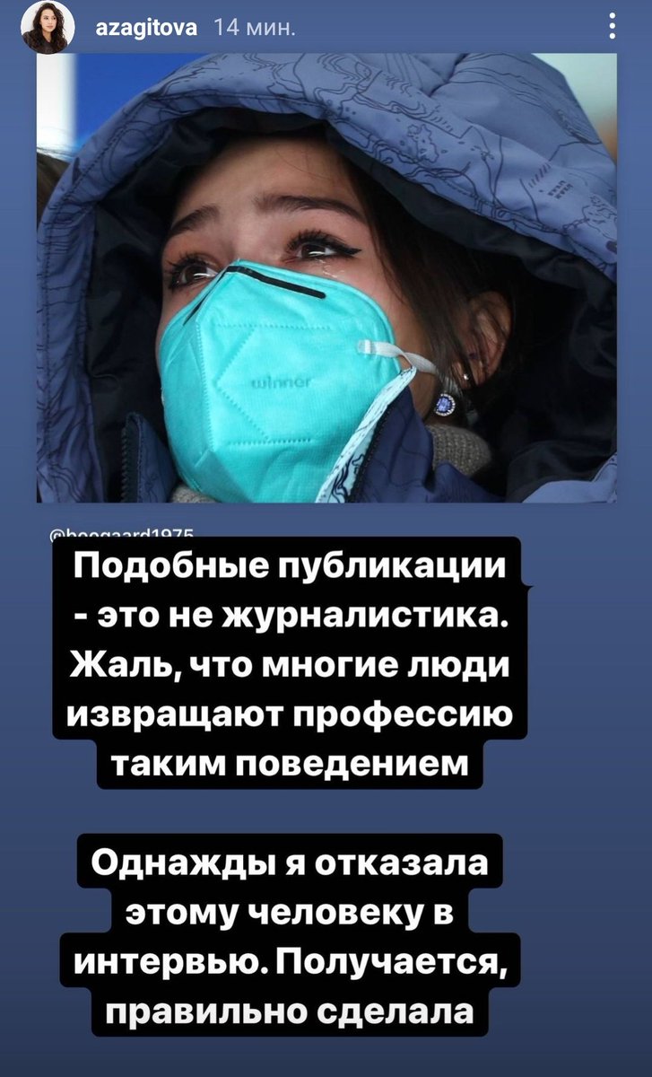 GoddessZagitova's tweet photo. Тоже у себя размещу ответ королевы https://t.co/oBFCns4HAl