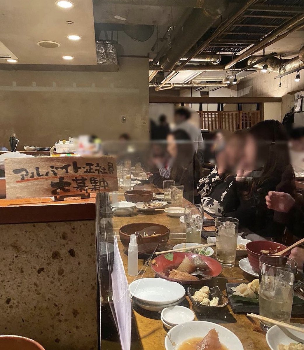 gohandayow's tweet photo. 📍三十五段屋 /神泉
渋谷の隠れ家かつコストパフォーマンス良しな和食居酒屋🏮
階段を35段下がった場所にお店があることから三十五段屋っていうらしい………
汁べゑの系列店みたいで、お店の雰囲気もよくてご飯も美味しかった〜🥺 https://t.co/td9DyT1V1O