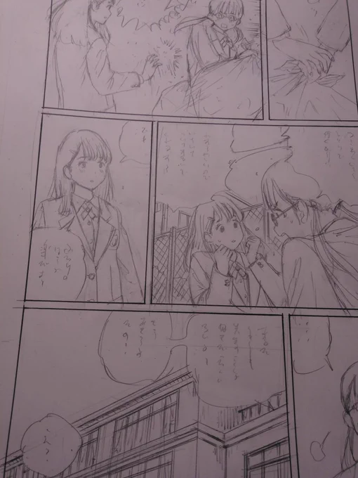 この子の描き方分からなくなったな…こんな顔じゃなかったと思うけど、前に描いた原稿は見返せない性格なので… 