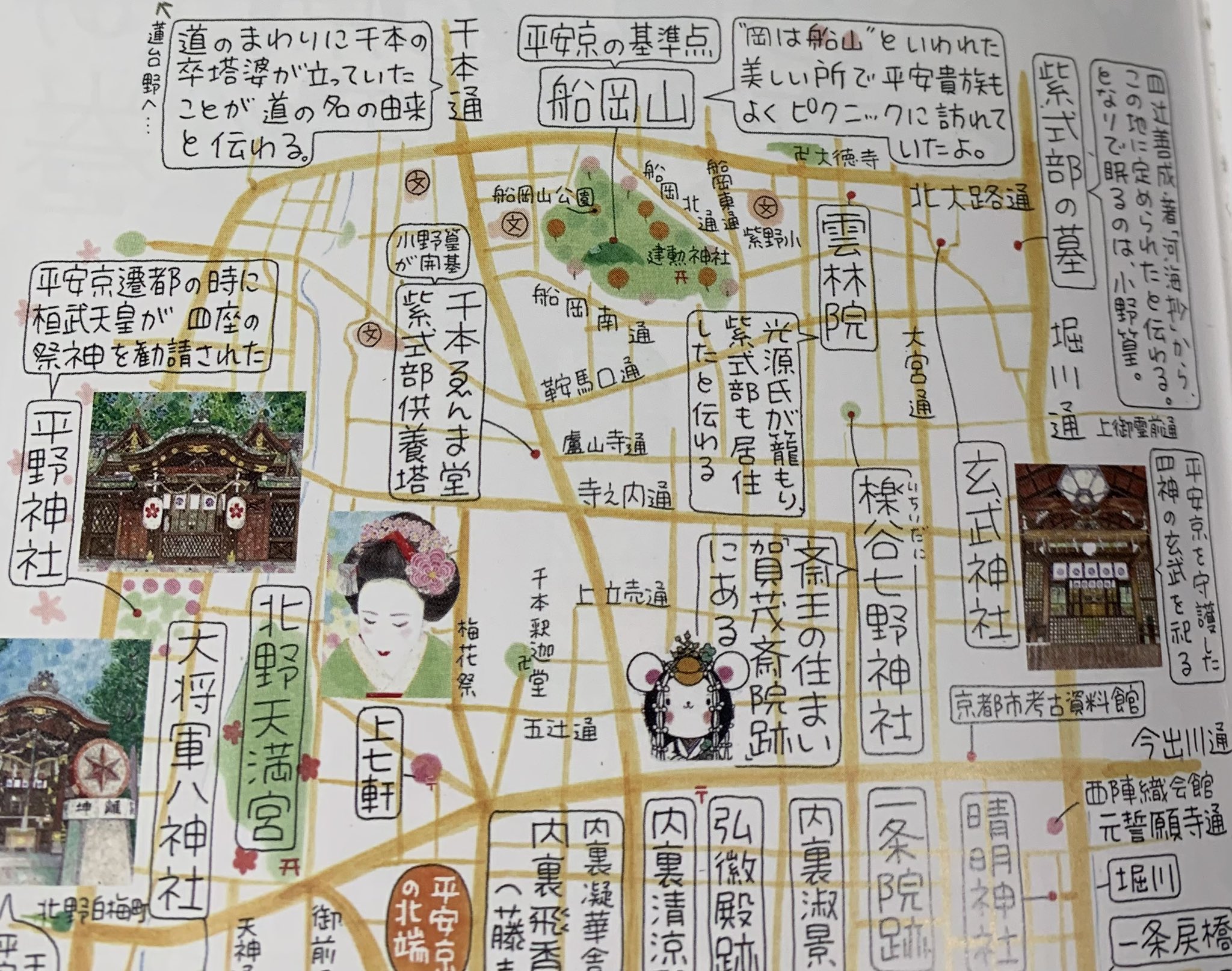 イラストマップ Twitter Search Twitter