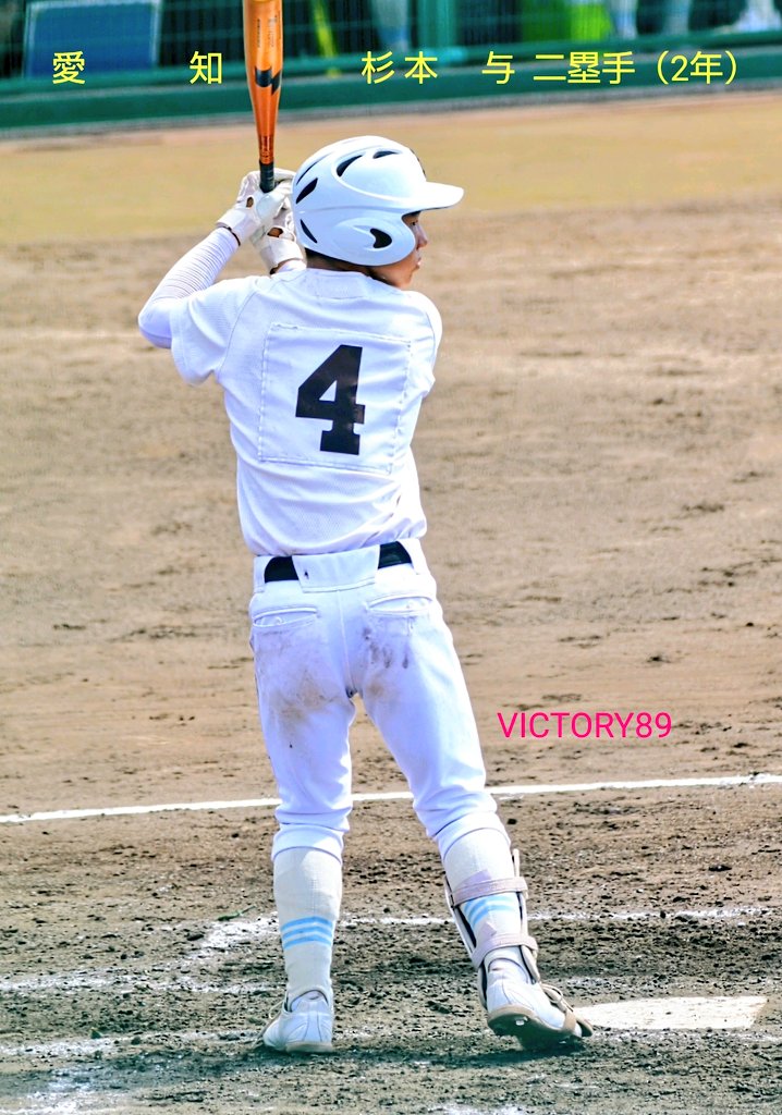 愛知県高校野球⚾VICTORY⑧⑨ on X: 