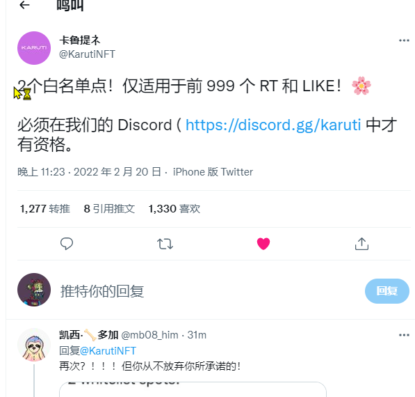 sanlang3337's tweet photo. @KarutiNFT https://t.co/kOxEPHckWL