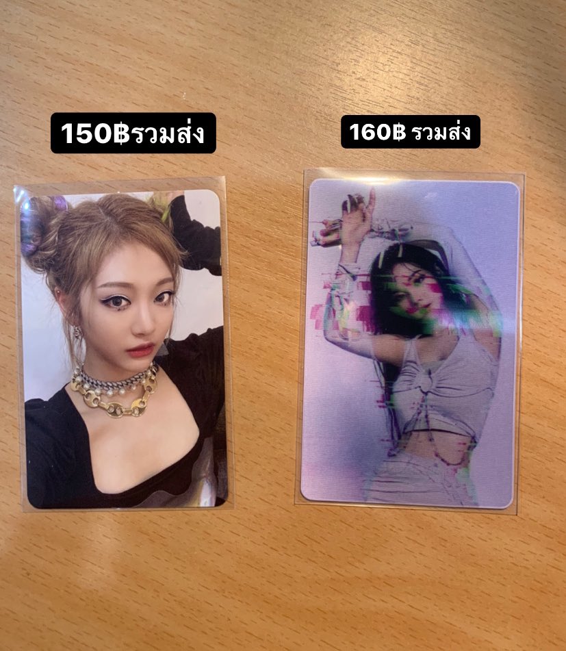 🔥พร้อมส่ง ทักมาขอดูก่อนได้นะคะ🥺
- หนิงหนิงอาหมวย 150฿รวมส่ง
- คาริน่า เลนติ 160฿รวมส่ง
#ตลาดนัดaespa #ตลาดนัดเอสป้า