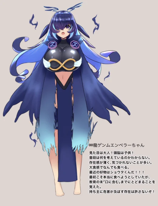 申告致します 