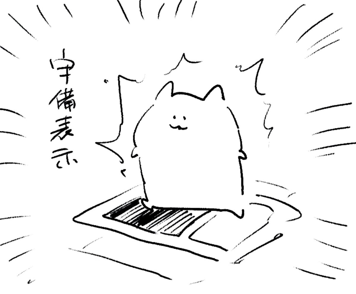 ロケンロー(おやすみ)
来週もご安全に🍣 