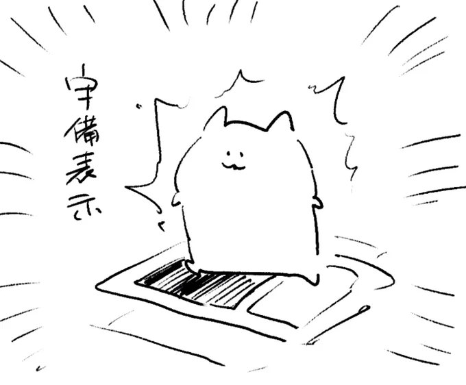 ロケンロー(おやすみ)
来週もご安全に🍣 