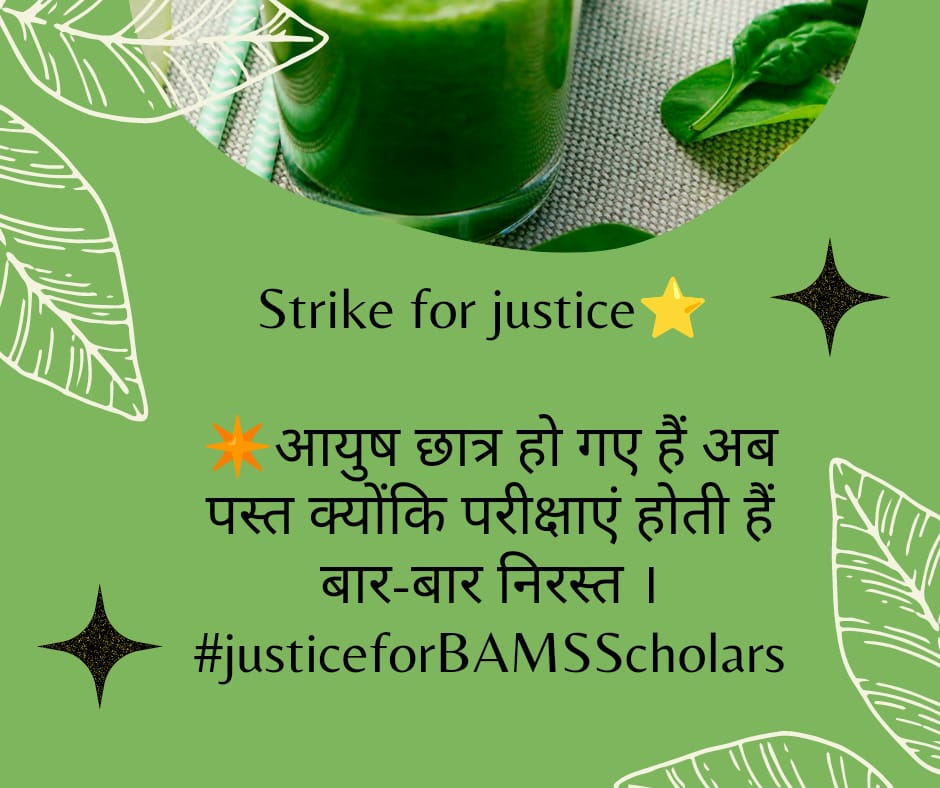 laxmi_raman's tweet photo. @rashtrapatibhvn
@PMOIndia
@narendramodi
@AmitShah
@secymoayush
@sarbanandsonwal
@ChouhanShivraj
@CMMadhyaPradesh
@drnarottammisra
@JagdishDevda
@ayush_mp
@kawreramkishor
@SadhviPragya_MP
@CaraKDeshmukh
@Girish_gautammp
@MPVidhanSabha
@jbpcommissioner 
#JusticeforBAMSScholars https://t.co/L1WsK58B4x