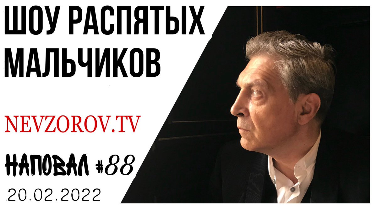 Война с Украиной и олимпиада, Лавров, МИДовский жаргон, Зюганов, силикон... youtu.be/Ke3ksXEPI4c через <a href="/YouTube/">YouTube</a>
