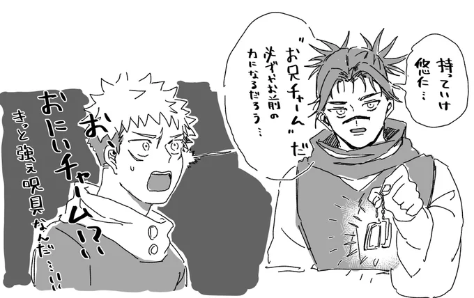 お兄チャームってなに https://t.co/WjiGvmLc3i