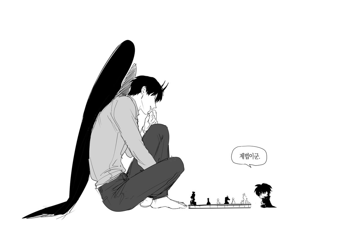 너도 역시 유중혁이구나.