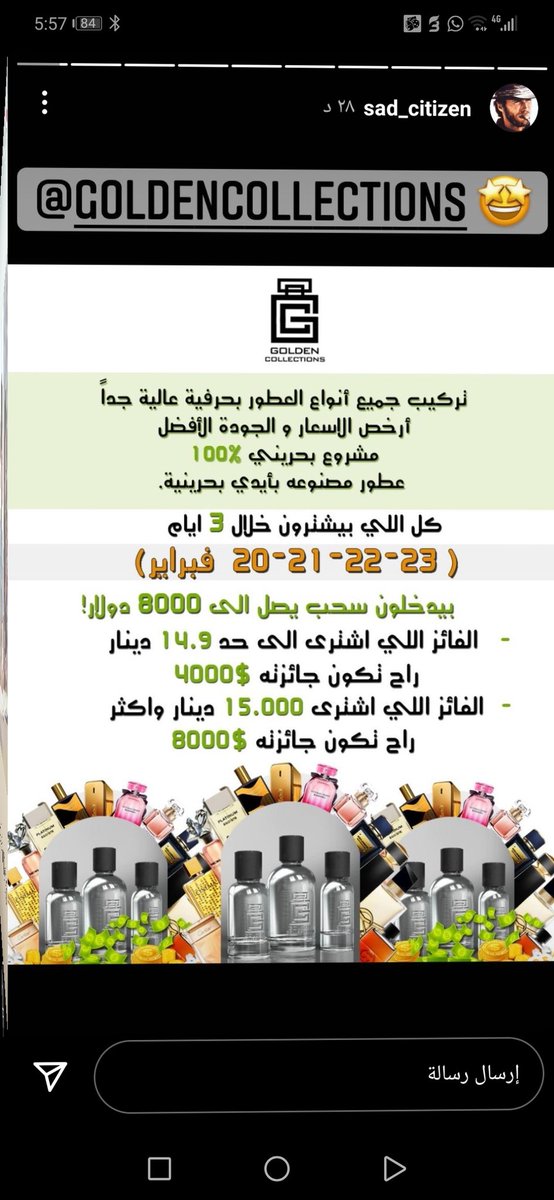 Ras00d's tweet photo. #قولدن_كولكشن مل ليه حل https://t.co/U0PY42mPdd