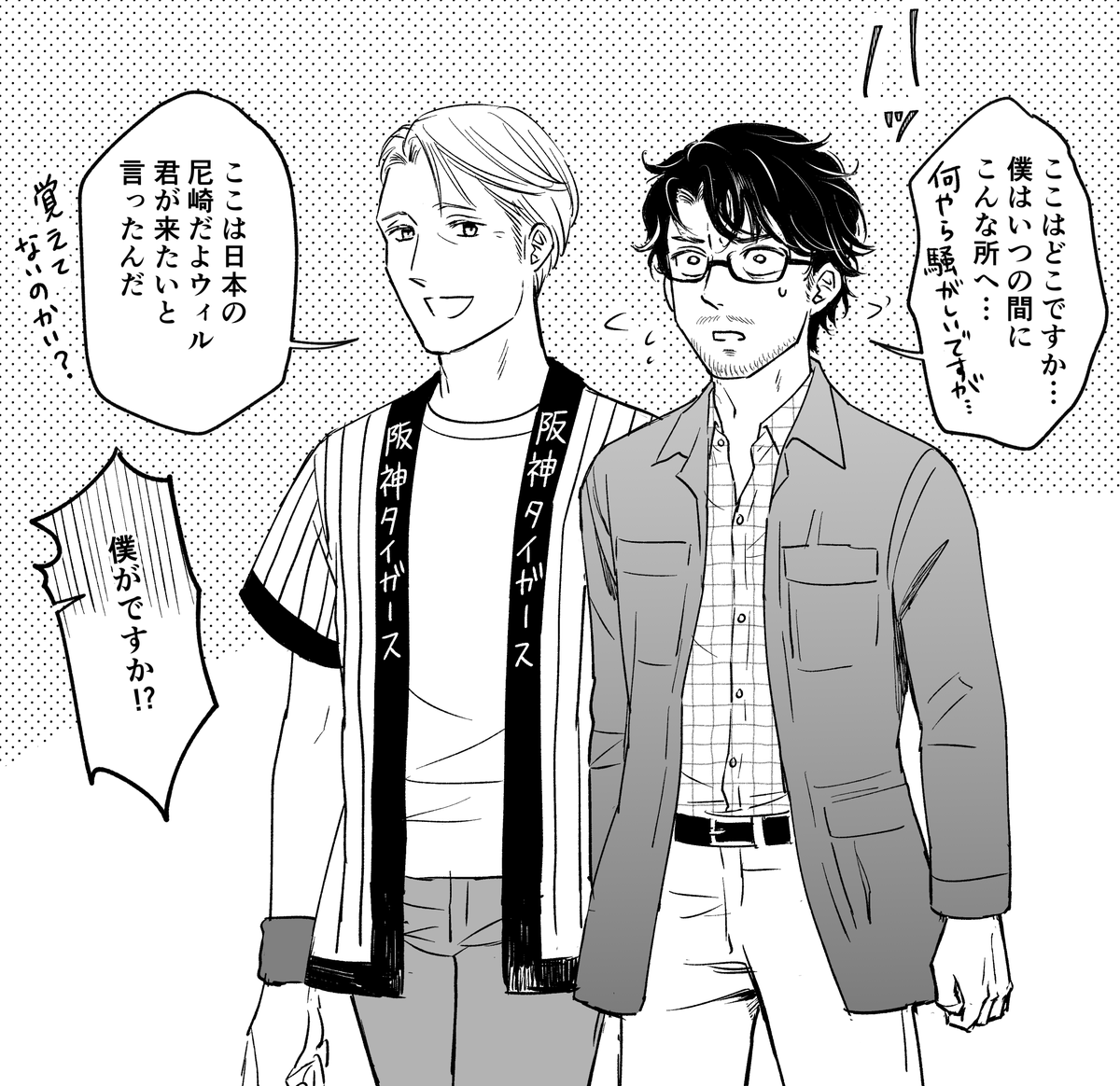 ハンニバル ドラマ 最新情報まとめ みんなの評価 レビューが見れる ナウティスモーション 7ページ目 ハンニバル ドラマ 最新情報まとめ みんなの評価 レビューが見れる ナウティスモーション 7ページ目