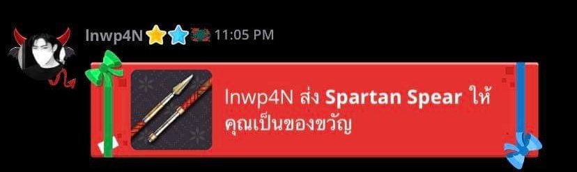 txrqeo's tweet photo. ตอบไวมากทักปุ๊ปตอบปั๊บ #rwntpm https://t.co/RpG1IaJlia