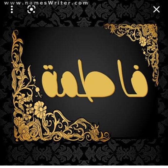 NZ_fans7's tweet photo. @FatimaSamha16 
#ميلاد_فاطمة  
# Happy_birthday_fatima🙏🙏💙❤عقبال المية سنة حب وغرام وهنا وراحة بال وسلامة وسعادة  ياكل الكون 🙏🙏🙏 https://t.co/pXeyLwBZCW