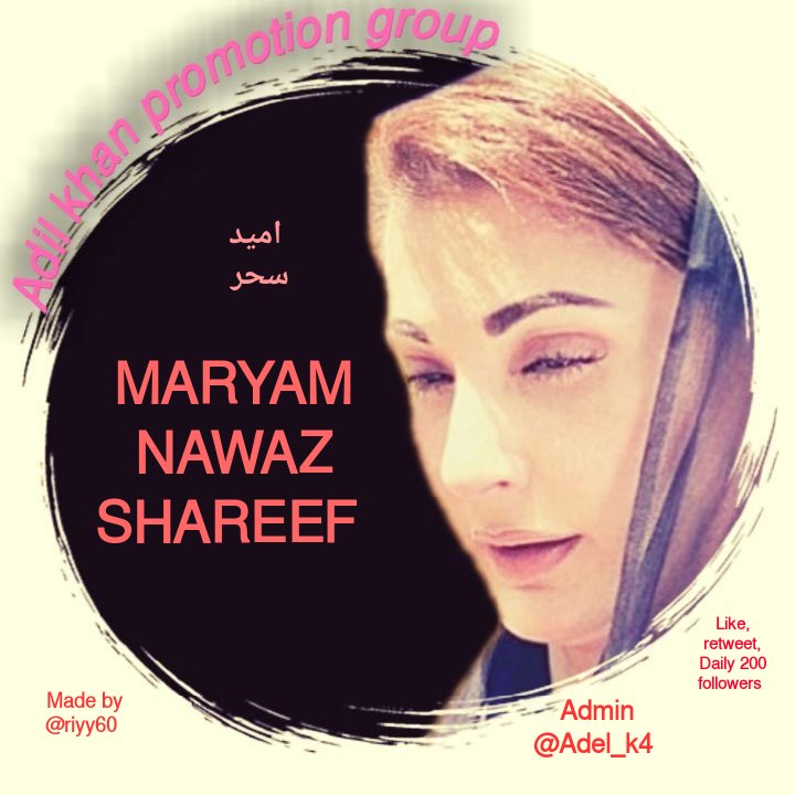 Urooj Shafiq tweet media