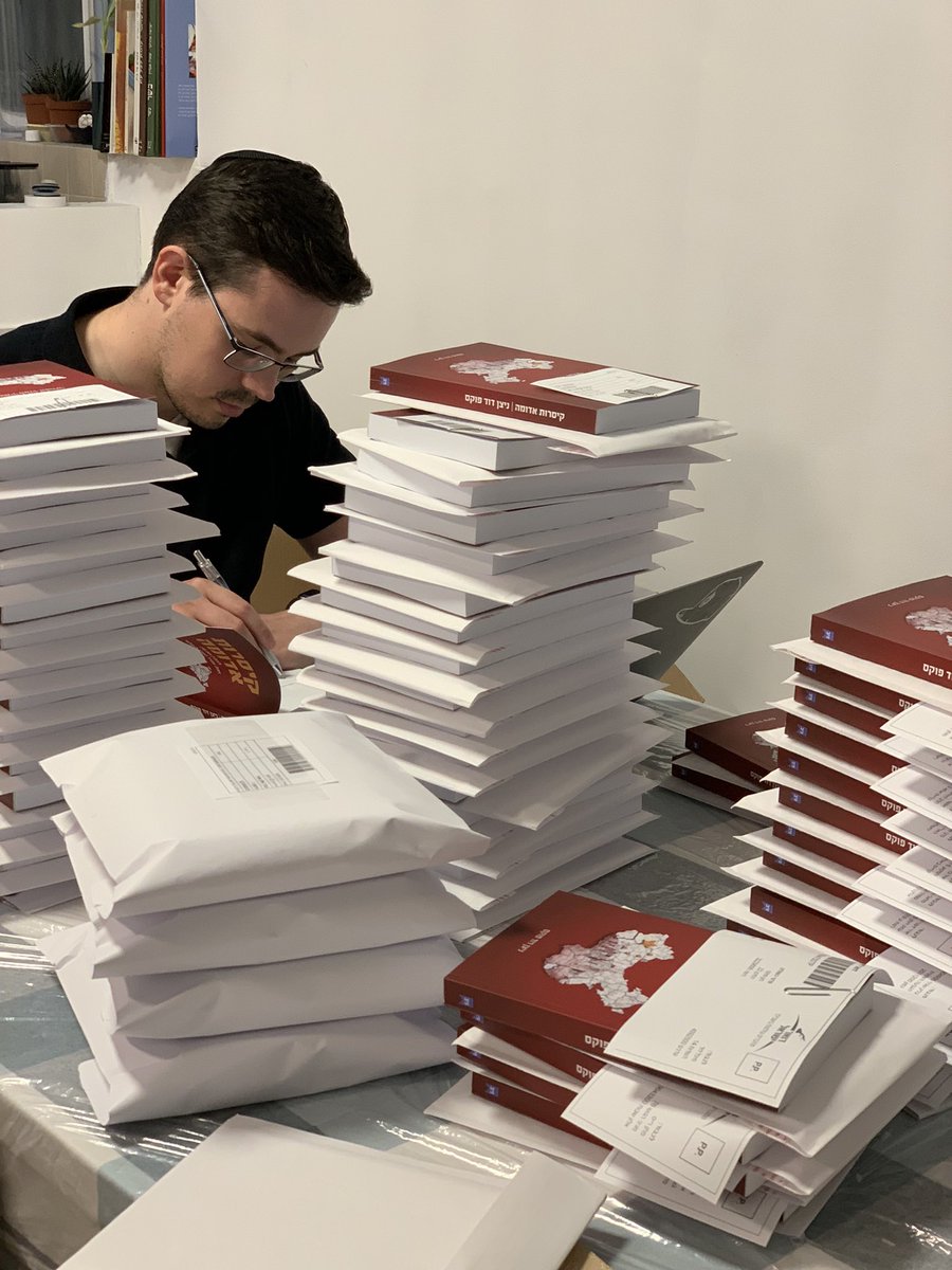 Nitzan David Fuchs tweet media