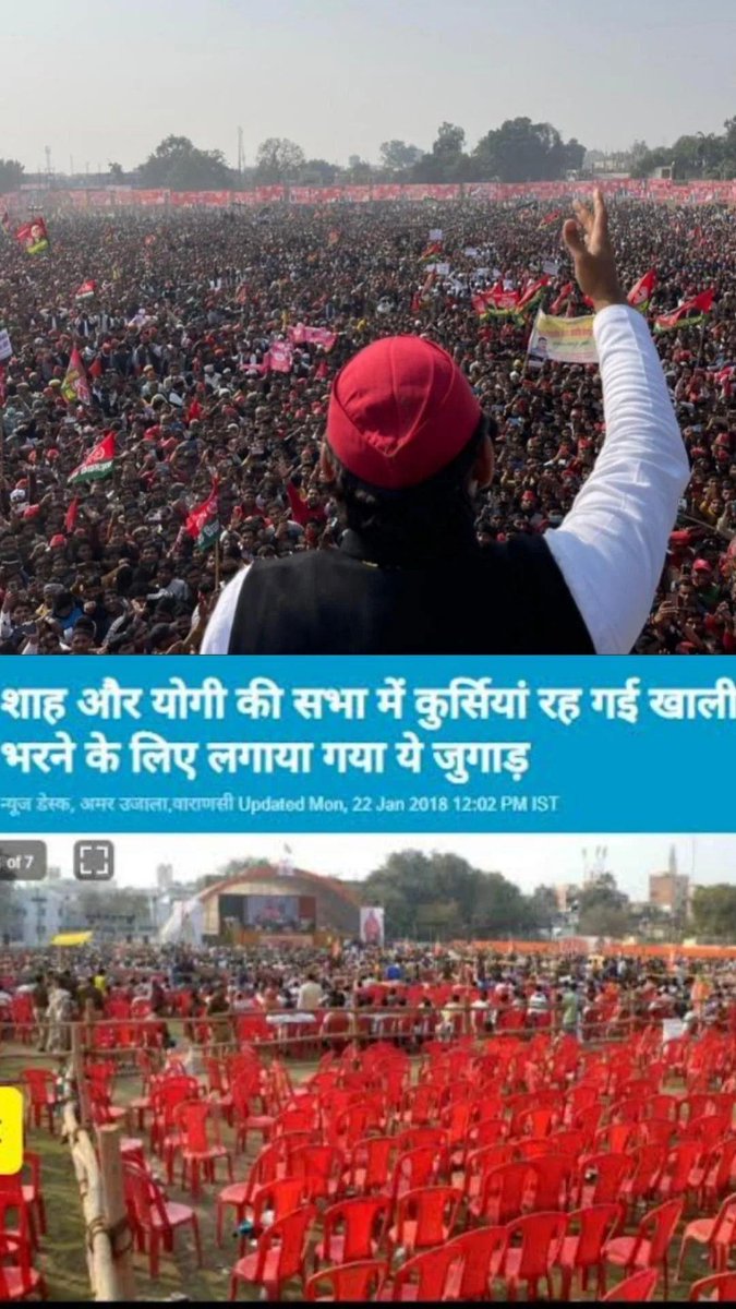 Chhayaydv's tweet photo. फर्क साफ हे ✌🏻
#BJP_हटाओ_देश_बचायो #publicwantsakhilesh #Vote2DefeatBJP #जनता_की_हुंकार_सपा_सरकार https://t.co/4lRioK8vDn