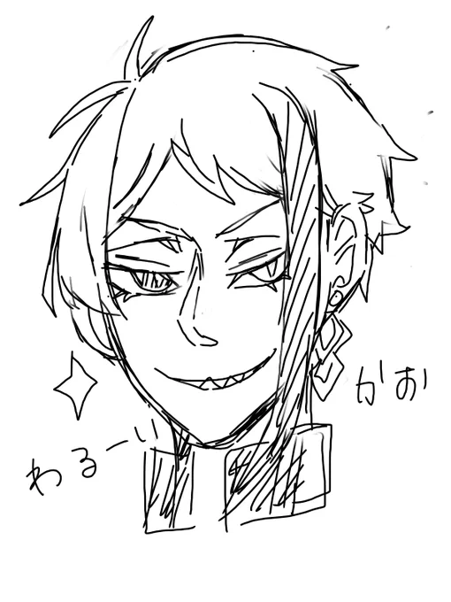 悪い顔のジェ落書き 