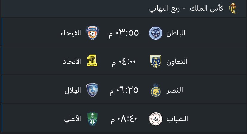 فهد المحياوي tweet media