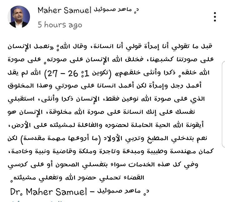 آنتي إنسانة