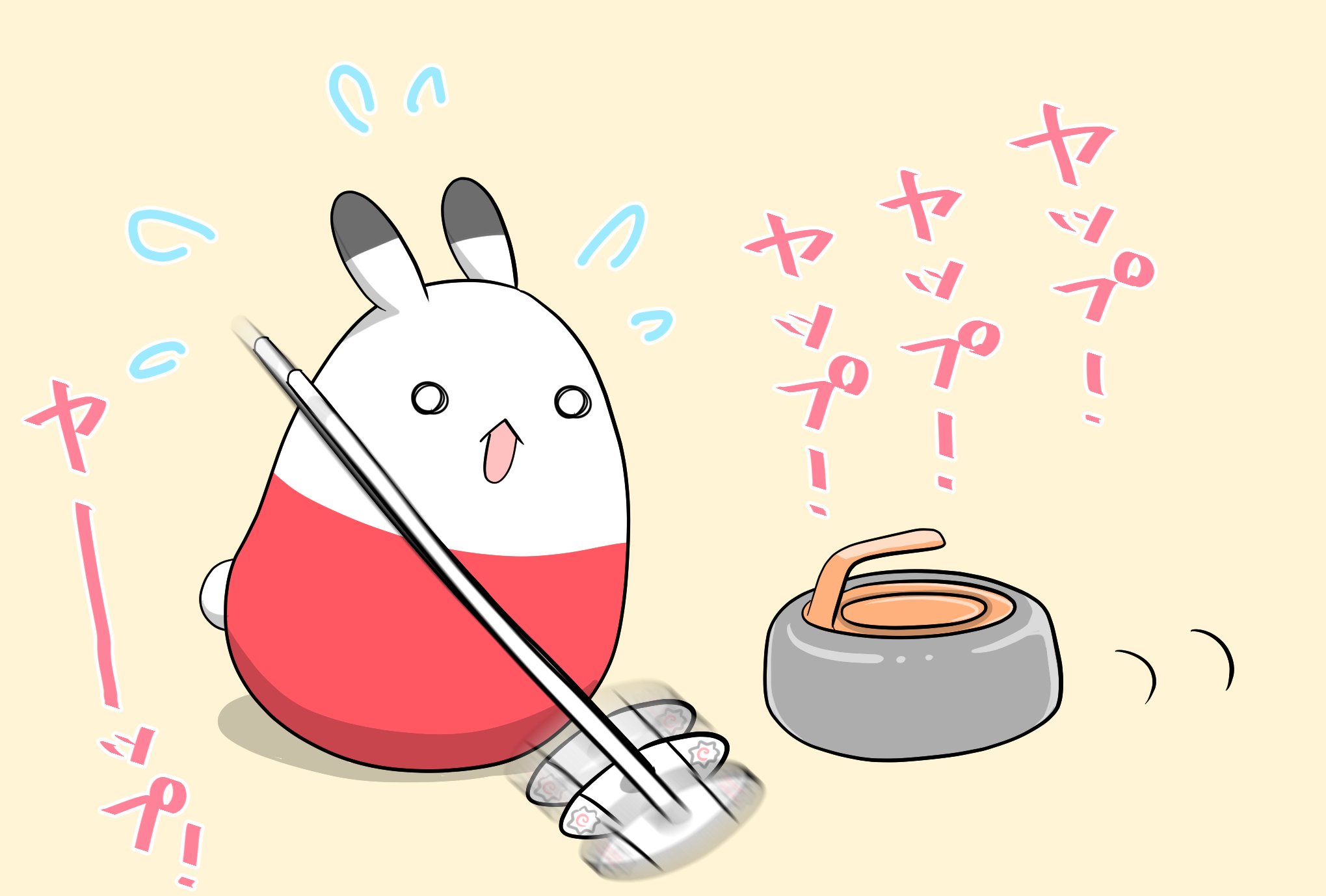 らめちゃん おはよー みんな冬季オリンピック見てた いろんなことがあったし いろんな感動があったね 中でもやっぱり カーリングは夢中で応援したよ みんなはどうだった イラスト 喜多方 ゆるキャラ オリキャライラスト 会津 冬季