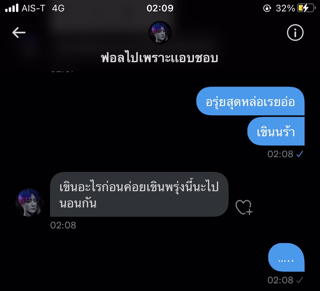 8𝐃𝐑𝐔𝐍𝐊𝐌𝐄𝐍 ฟอลไปเพราะคนในแก๊งเล็ง tweet media