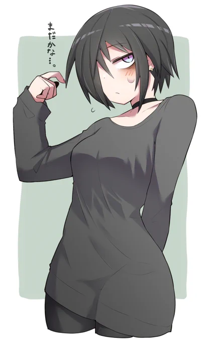 長沼さんと待ち合わせ中 