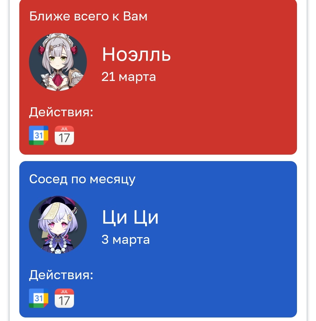 Akina73's tweet photo. Мартовские кошечки 😺😸 https://t.co/gqBvbUEV7u