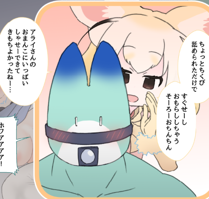 ใใงใใใฏ ASMR