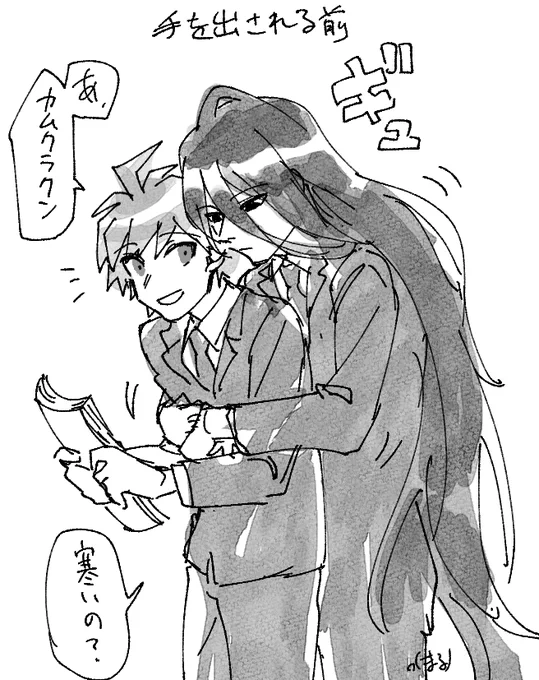 カム苗らくがき
手を出されるまでカムのことを赤ちゃんだと思ってるタイプの苗 