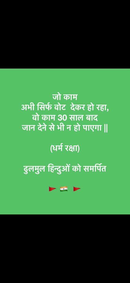 Laxman Mishra (@laxmanmishr) on Twitter photo 