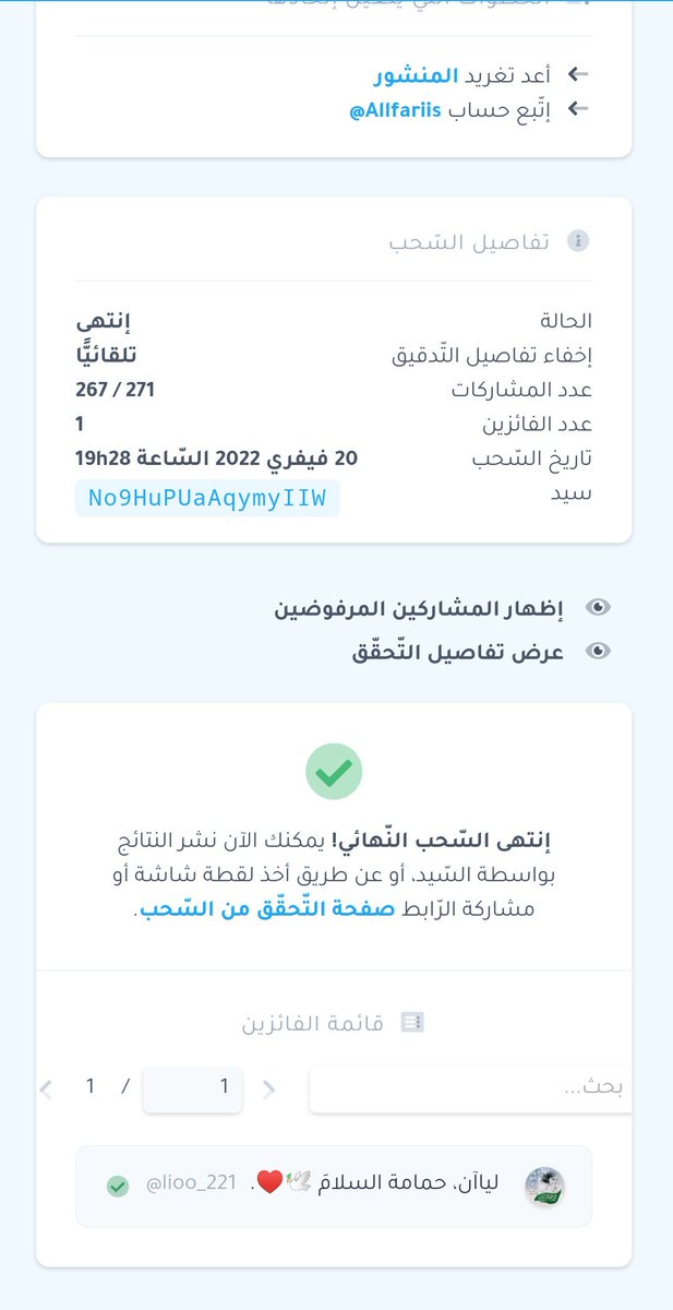lnt__nd's tweet photo. الف مبروك فوزك بالفعاليه 
@lioo_221
التواصل خاص لاستلام هديتك https://t.co/2FP1aAD1Ry