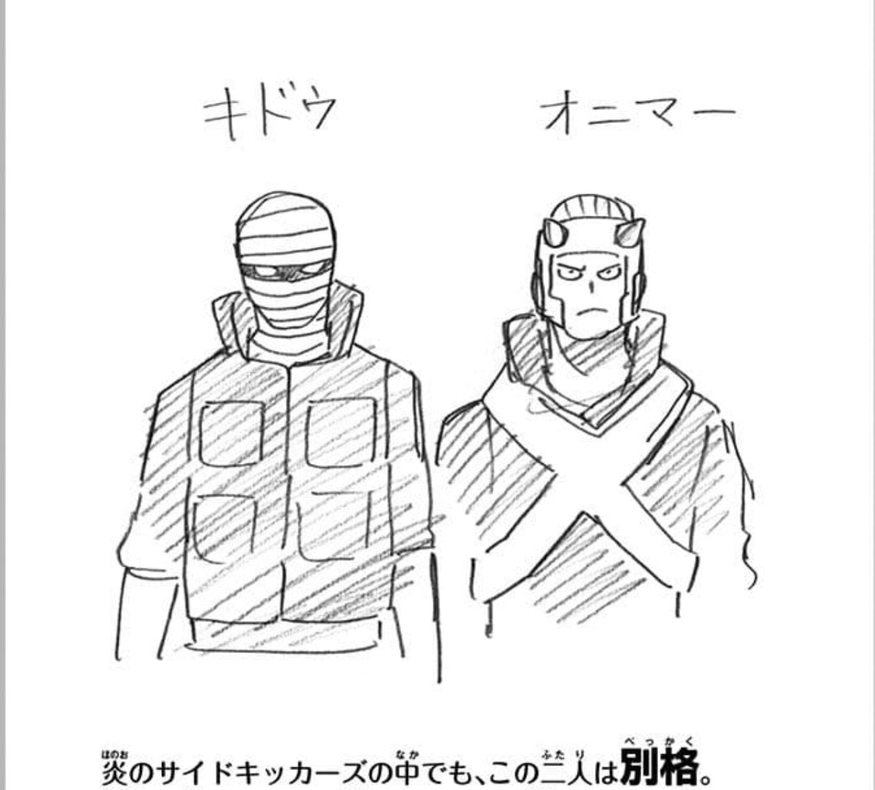 ハンセイ ヒロアカ Wj12 そういやキドウもオニマーもバーニンも 事務所のサイドキックはエンデヴァーの悪行が過去の暴かれても 見捨てずについてきてくれたのね T Co Ixq68cipsi Twitter ハンセイ ヒロアカ Wj12 そういやキドウもオニマーもバーニンも 事務所のサイドキックはエンデヴァーの悪行が過去の暴かれても 見捨てずについてきてくれたのね T Co Ixq68cipsi Twitter