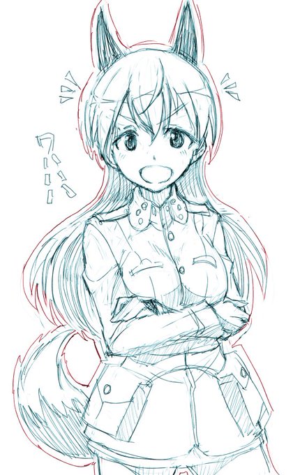 エイラおめでとうダナ... 